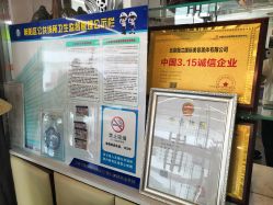 -薇兰专业脱毛连锁机构