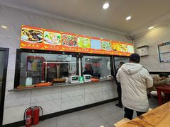 -张明富面皮店(东大街店)