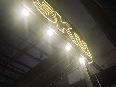 -5KU Station