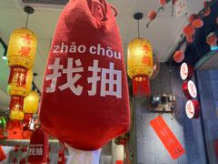 -牛腩之旅·牛腩牛杂煲(光启城美食城店)
