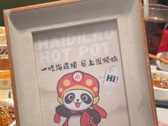 -海底捞火锅(宝龙广场夜宵主题店)