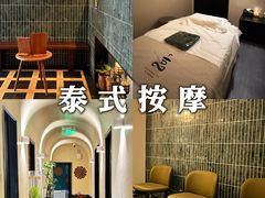-涟LIAN·泰式按摩·MASSAGE·SPA(深业上城店)