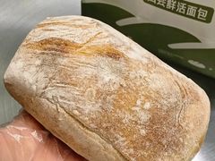 -日禾日尝鲜活面包(武商Mall店)