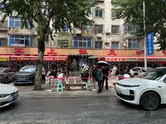 -掌上鲜(南顺城街店)