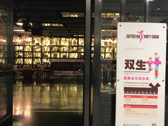 -星聚会KTV(苏州信投大厦店)