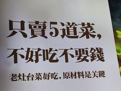 -印象老灶台三下锅·湘西本土原味菜(天门山索道店)