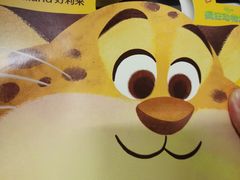 -好利来(红旗万达店)