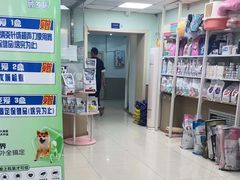 -天时宠物医院24小时疑难病例会诊中心(顾乡大街总院)