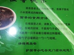 -护国寺小吃(安定门店)