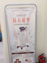 -禾美嘉医疗美容