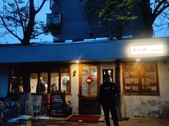 -猫爷的腔调·黔小馆(交大医学住宅区店)