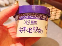 -津菜典藏(天津之眼店)