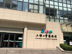 -上海儿童博物馆