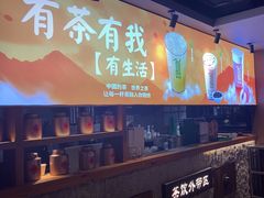 -呷哺呷哺 黄金牧场 (欢乐谷店)
