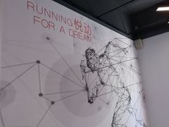 -悦动体能篮球羽毛球网球(三里河店)