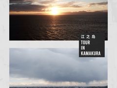 -灌篮高手动画打卡地
