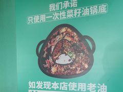 -蛙佬哥美蛙鱼火锅(新一中店)