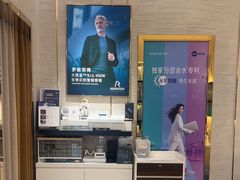 -博士眼镜·President总统(宝安海雅缤纷城店)