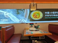 -灶座小锅烀饼·铁锅炖(全国总店)