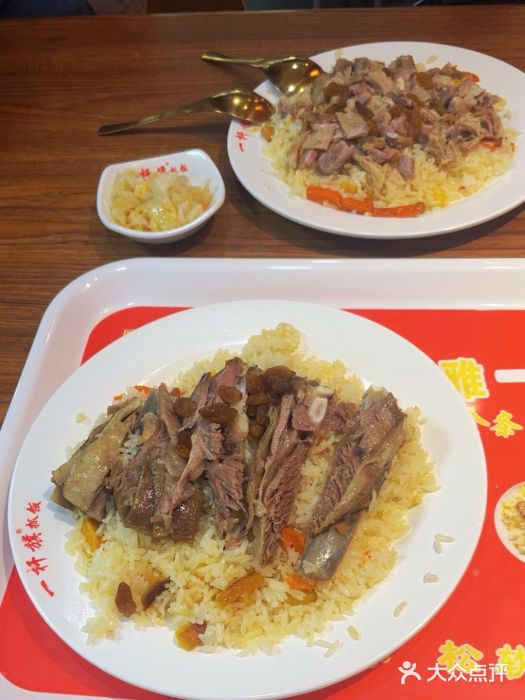 一杆旗抓饭图片