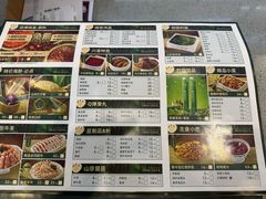 -芳竹园火锅(塘沽金街店)