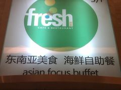 -广州中心皇冠假日酒店-环市食坊·海鲜自助餐厅