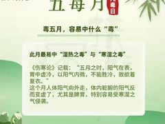 -颐而康·按摩·艾灸·足疗(汽车东站店)