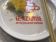 -记忆串城·东北烧烤·小龙虾·大型团建(南油店)