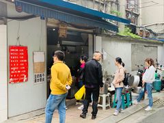 -蓉城西二道无名冒菜(西二道街店)