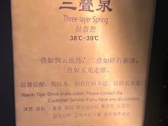 -美的鹭湖森林度假区