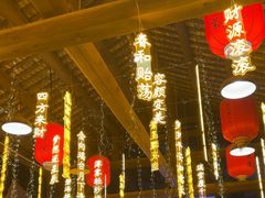 -鹅滋道(甘坑古镇店)