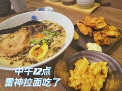 -雷神拉面(财富中心玉米楼店)