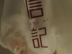 -詹记桃酥(包河万达店)