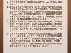 -海马体照相馆(重庆龙湖时代天街D馆店)