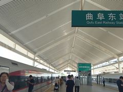 -曲阜东站