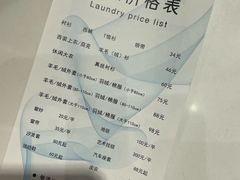 -福奈特洗衣洗鞋(杭州东站万象汇店)
