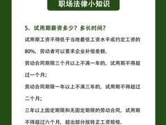 -上海日盈律师事务所·法律咨询