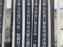 -上海失恋博物馆