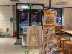 -麦当劳(玉桥中路店)