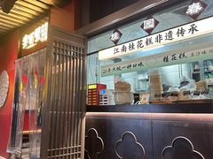 -李百蟹·江南蟹黄面·河景餐厅(夫子庙总店)