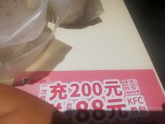 -肯德基(丰北路店)