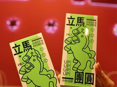 -阮大兴糕团(日月光中心店)