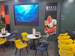-苏格里岛自助海鲜烤肉火锅(集美万达店)