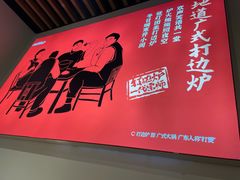 -阿润打边炉·鲜切鸡煲(华漕店)