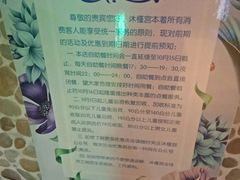 -沐槿宫韩式汗蒸水汇(马群店)