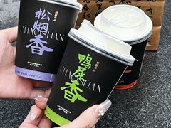 -茶月山·潮汕茶店(天河北店)