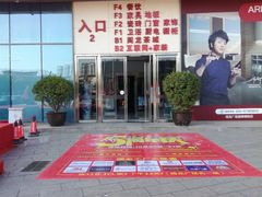 -闽龙广场