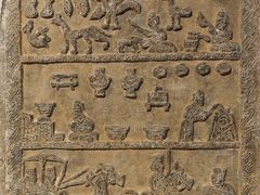 -徐州汉画像石艺术馆