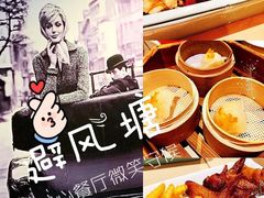 -避风塘(金山万达店)