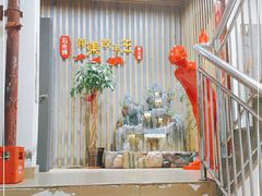 -石老头关东饺子王·东北菜(嘉华鑫城店)
